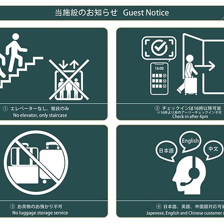 High Five Guest House Tokyo prefektur Exteriör bild
