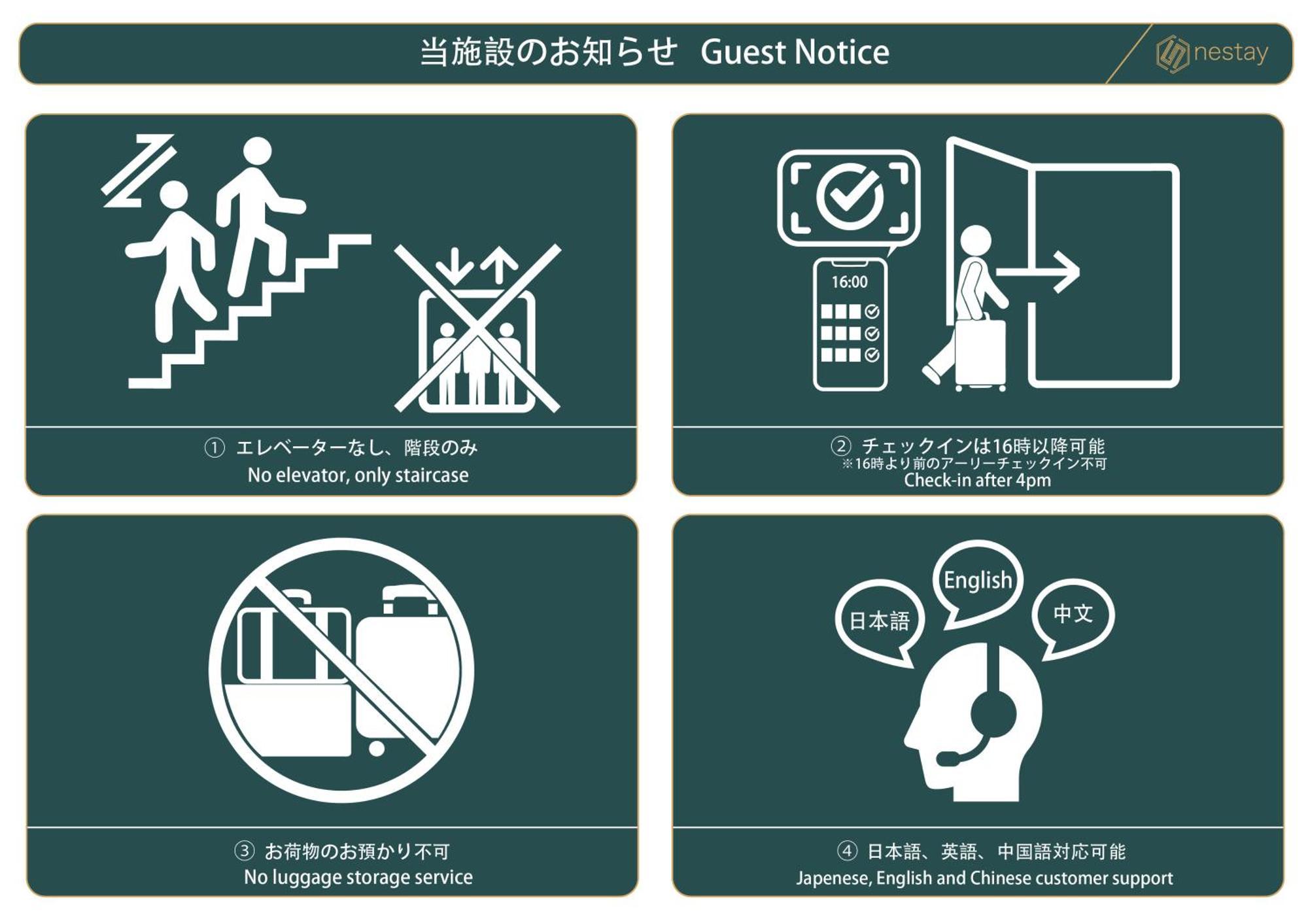 High Five Guest House Tokyo prefektur Exteriör bild